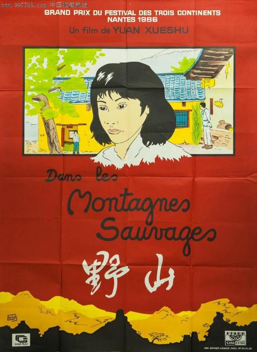 定制高仿英国驾照